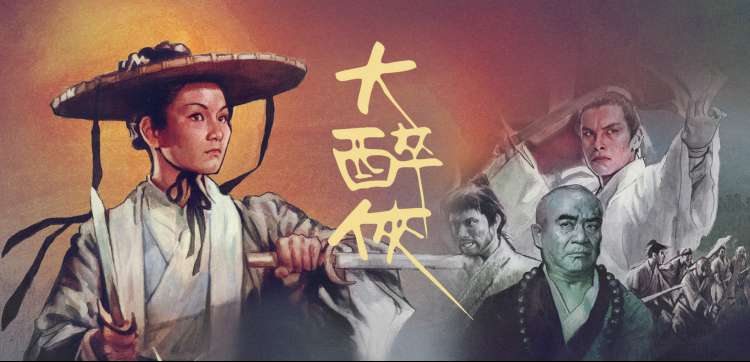 热血动漫 苍穹战神 动漫