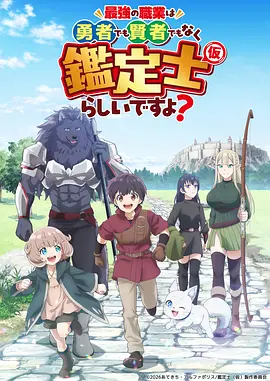 魔道祖师动漫海报