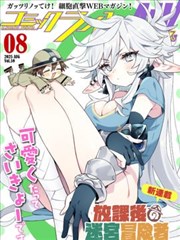 锦衣之下短剧海报